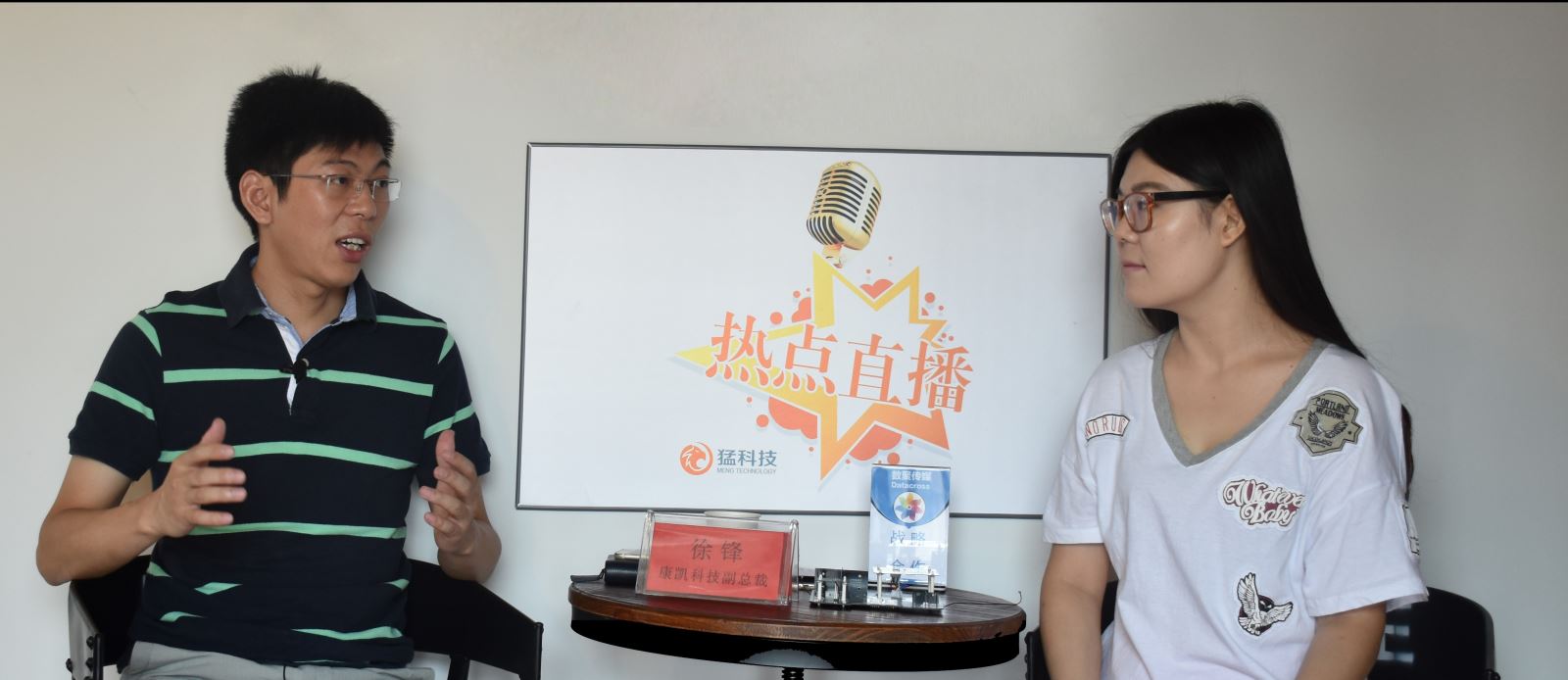 【专访】为g20峰会护航，康凯科技副总裁徐锋之酒店wi-fi经验谈